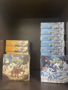 買取価格12000〜13000円】黒炎の支配者 BOX 新品 ポケモンカード