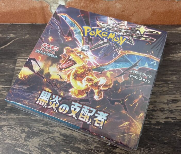 買取価格12000〜13000円】黒炎の支配者 BOX 新品 ポケモンカードゲーム