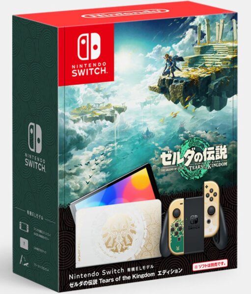 Nintendo Switch 有機EL
ゼルダの伝説 エディション
保証印あり-500円減額