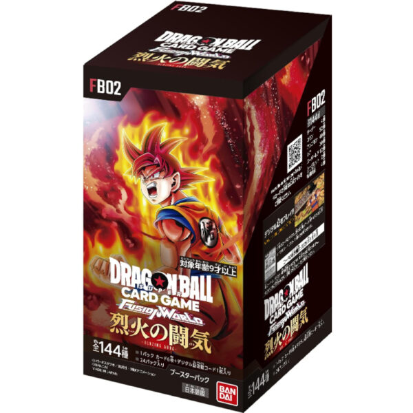 ドラゴンボールスーパーカードゲーム 烈火の闘気【FB02】ボックス買取
