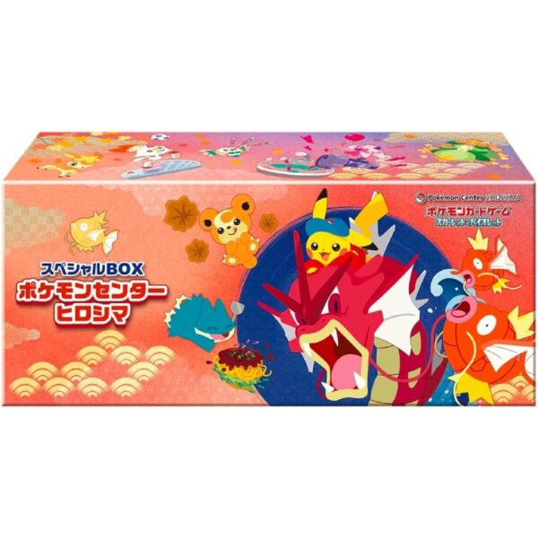 スペシャルBOX ポケモンセンター
ヒロシマ