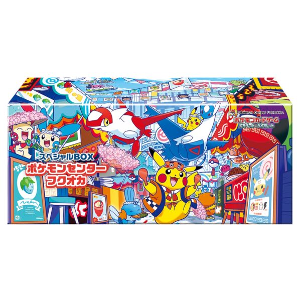 スペシャルBOX ポケモンセンター
フクオカ