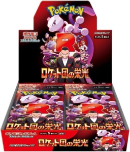 ロケット団の栄光　BOX